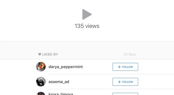 Instagram Views List